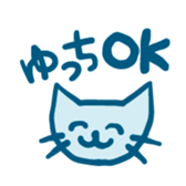 yucchi sticker (boy) sticker #13612950