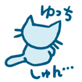 yucchi sticker (boy) sticker #13612959