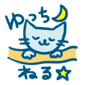 yucchi sticker (boy) sticker #13612975