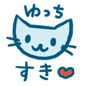 yucchi sticker (boy) sticker #13612978