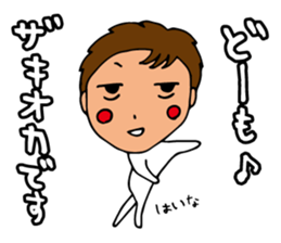 I'm okazaki sticker #13613158