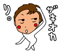 I'm okazaki sticker #13613159