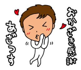 I'm okazaki sticker #13613160