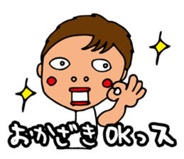 I'm okazaki sticker #13613161