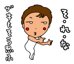 I'm okazaki sticker #13613162