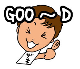 I'm okazaki sticker #13613163