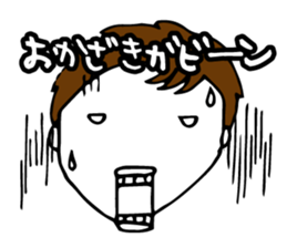 I'm okazaki sticker #13613164