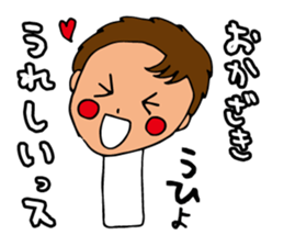 I'm okazaki sticker #13613165