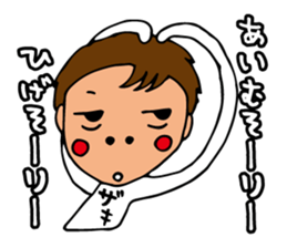 I'm okazaki sticker #13613166