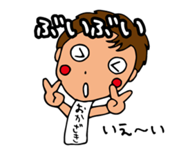 I'm okazaki sticker #13613168