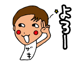 I'm okazaki sticker #13613169