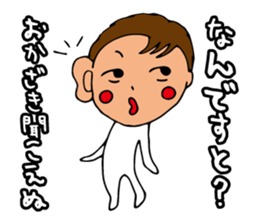 I'm okazaki sticker #13613170