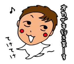 I'm okazaki sticker #13613171