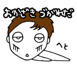 I'm okazaki sticker #13613172