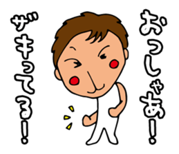 I'm okazaki sticker #13613173