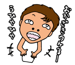 I'm okazaki sticker #13613175