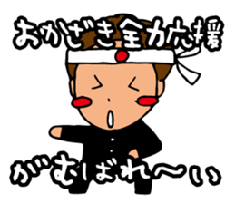 I'm okazaki sticker #13613180