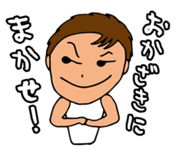 I'm okazaki sticker #13613182