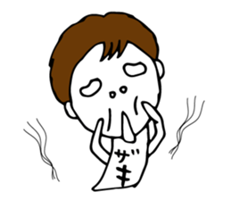 I'm okazaki sticker #13613183