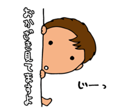 I'm okazaki sticker #13613184