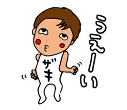 I'm okazaki sticker #13613185