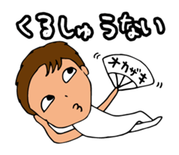 I'm okazaki sticker #13613186