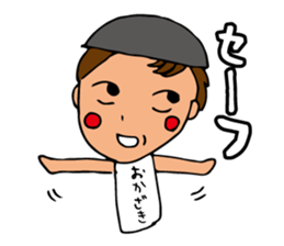 I'm okazaki sticker #13613190