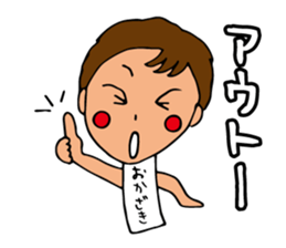 I'm okazaki sticker #13613191