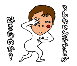 I'm okazaki sticker #13613192