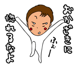 I'm okazaki sticker #13613193