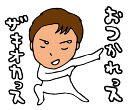 I'm okazaki sticker #13613196