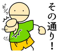 Stick-Man 3 sticker #13613260