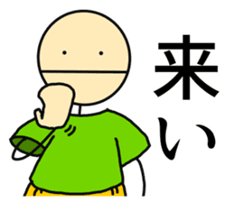 Stick-Man 3 sticker #13613262