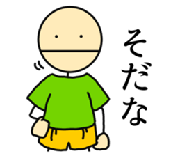 Stick-Man 3 sticker #13613266