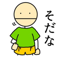 Stick-Man 3 sticker #13613266