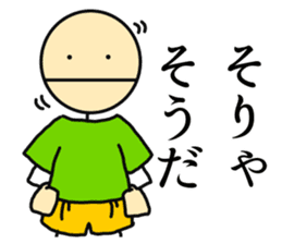 Stick-Man 3 sticker #13613267