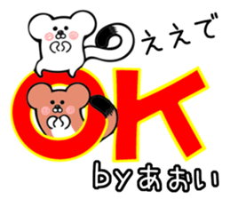 Ermine Sticker for Aoi sticker #13613398