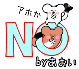 Ermine Sticker for Aoi sticker #13613399