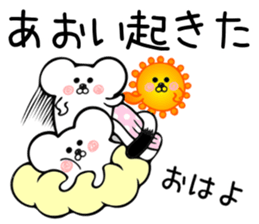 Ermine Sticker for Aoi sticker #13613400