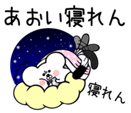 Ermine Sticker for Aoi sticker #13613402
