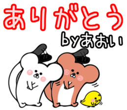 Ermine Sticker for Aoi sticker #13613403