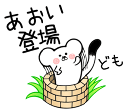 Ermine Sticker for Aoi sticker #13613406