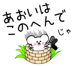 Ermine Sticker for Aoi sticker #13613408