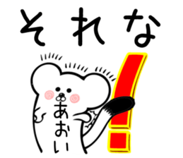 Ermine Sticker for Aoi sticker #13613412