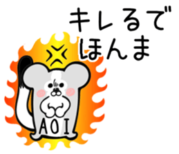 Ermine Sticker for Aoi sticker #13613414