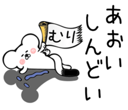 Ermine Sticker for Aoi sticker #13613417