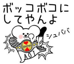Ermine Sticker for Aoi sticker #13613418