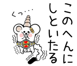 Ermine Sticker for Aoi sticker #13613419