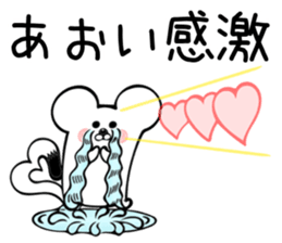 Ermine Sticker for Aoi sticker #13613422