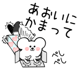 Ermine Sticker for Aoi sticker #13613423
